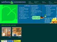 ������� - ������ ������: ��������